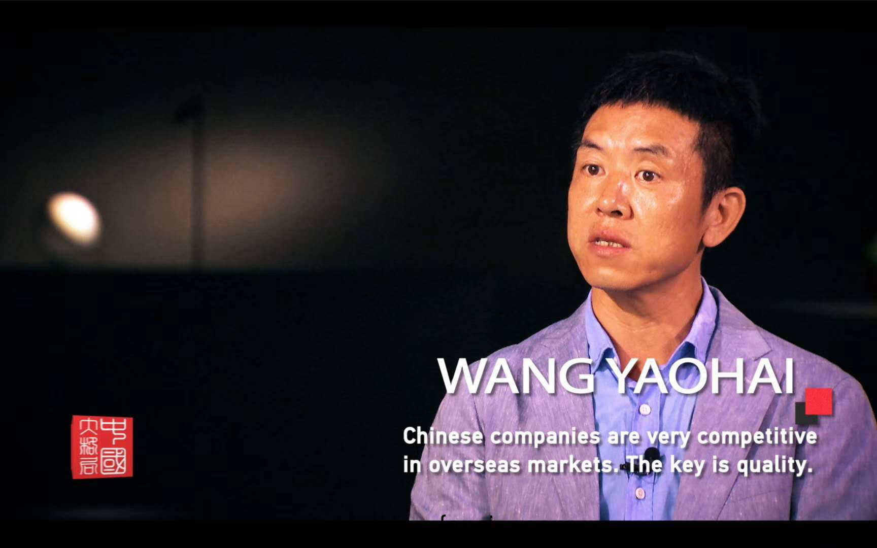 從中國製造(zao)到中國智造(zao)，歐普炤明用實力炤亮世