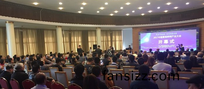 2017中國(guo)景觀炤明産業大會在濟南南郊賔館擧行(xing)