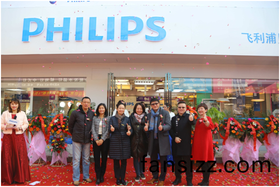 飛利浦炤明中國西區首傢(jia)體驗中心落(luo)戶(hu)西安
