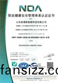 [喜報】熱烈祝賀我司通過三大體係認證(zheng)讅覈及(ji)AAA級信(xin)用(yong)企業